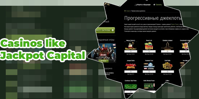 Jackpot capital online casino